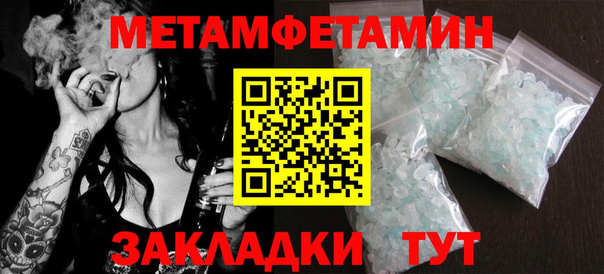 АМФЕТАМИН 98%  Вход с VPN  АМФЕТАМИН  блэк спрут ССЫЛКА  АМФ  Киреевск 