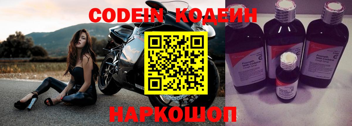Меф   Вход с VPN  Кетамин  Экстази  МЕТАМФЕТАМИН  Купить наркотики  Cocaine  Киреевск  Бошки Шишки 