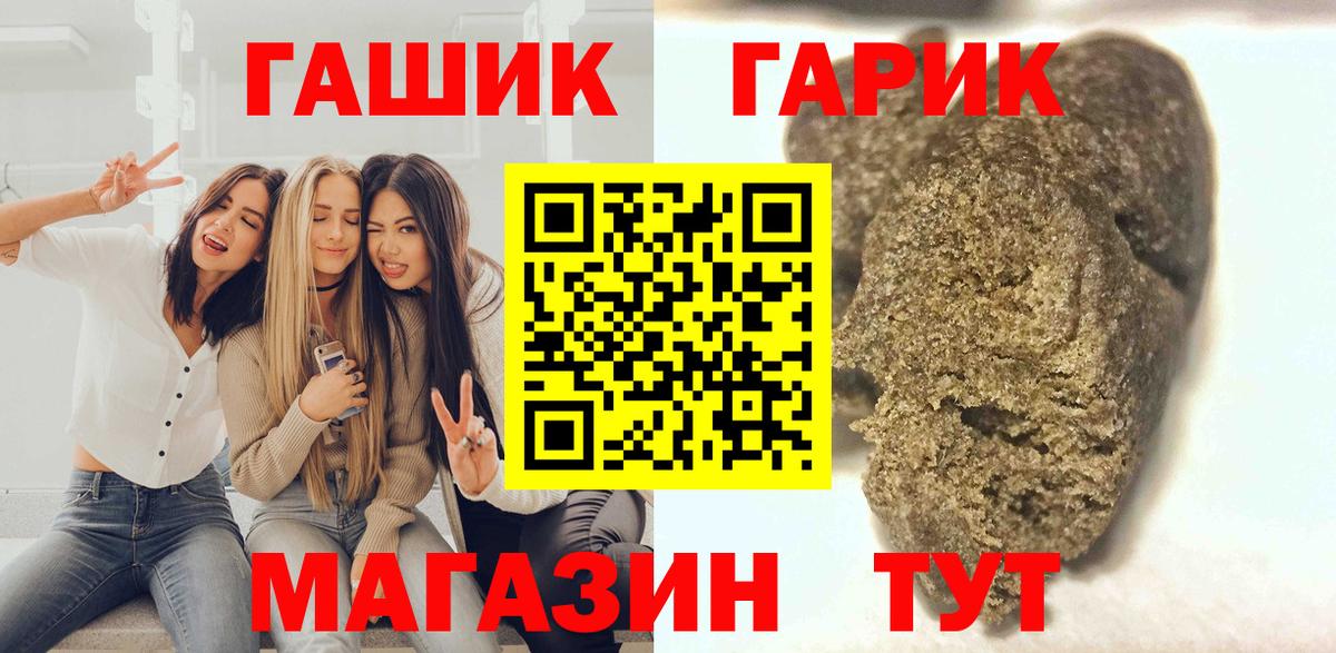 ГАШИШ Premium  ГАШИШ Cannabis  Киреевск  Вход с VPN 