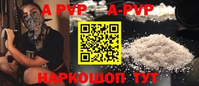 a pvp Будённовск