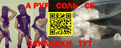 a pvp Будённовск