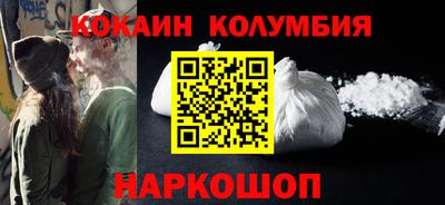 каннабис Бузулук