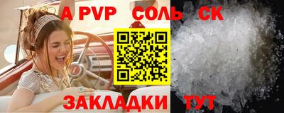 бутират Бугуруслан