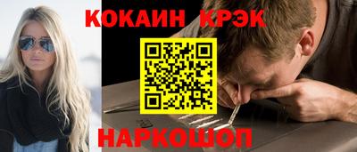 бутират Бугуруслан