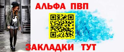 бутират Бугуруслан