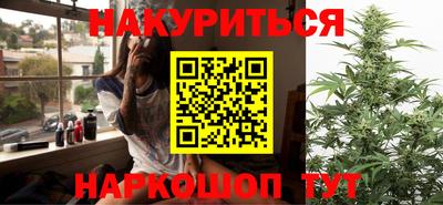 бутират Бугуруслан