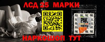 бутират Бугуруслан