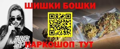 каннабис Бузулук
