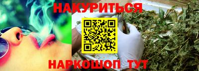 каннабис Бузулук