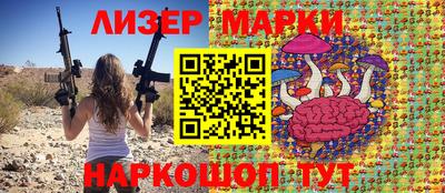 бутират Бугуруслан