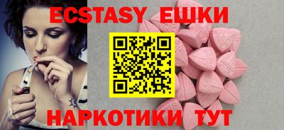 бутират Бугуруслан