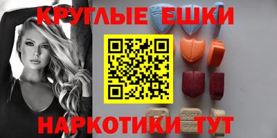 бутират Бугуруслан