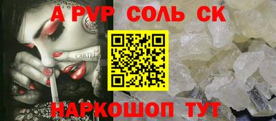 бутират Бугуруслан