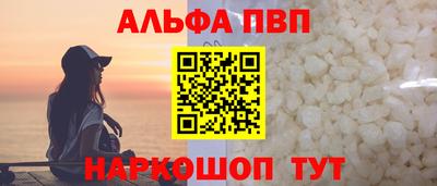 бутират Бугуруслан
