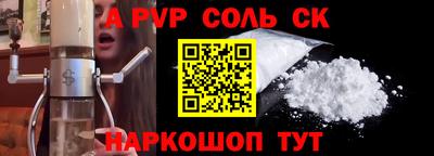 мдма Конаково