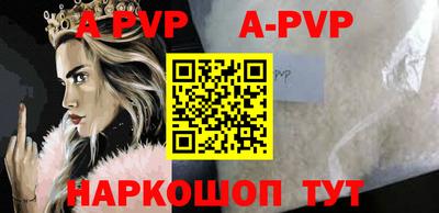 бутират Бугуруслан