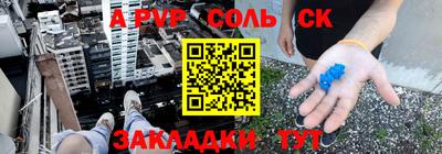 бутират Бугуруслан