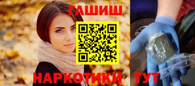 каннабис Бузулук