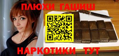 бутират Бугуруслан