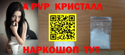 a pvp Будённовск