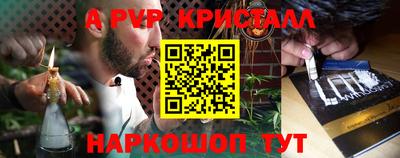 бутират Бугуруслан