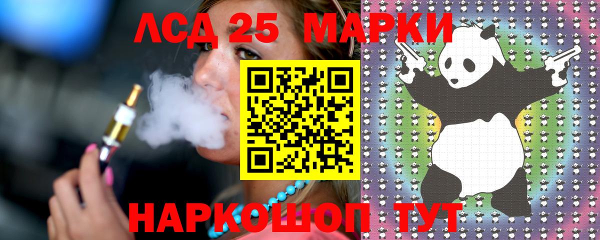 Лсд 25 экстази ecstasy Киреевск