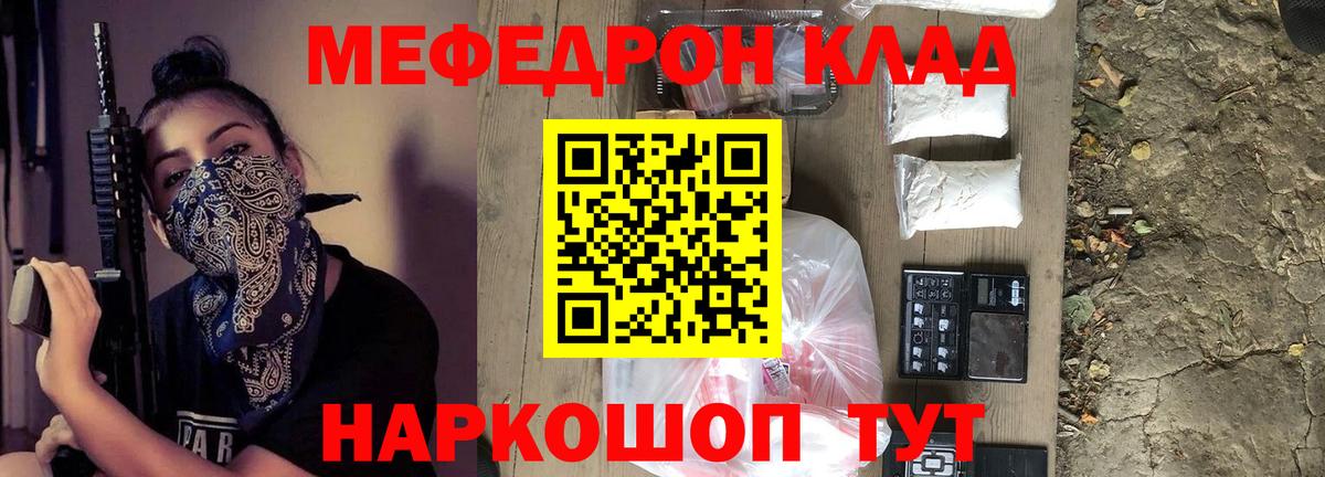 Лсд 25 Киреевск