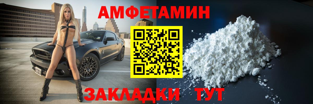 Первитин мет Киреевск