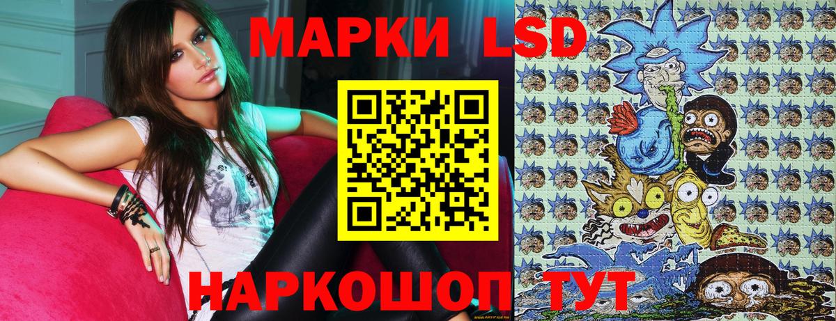 Марки 25I-NBOMe 1,8мг Киреевск