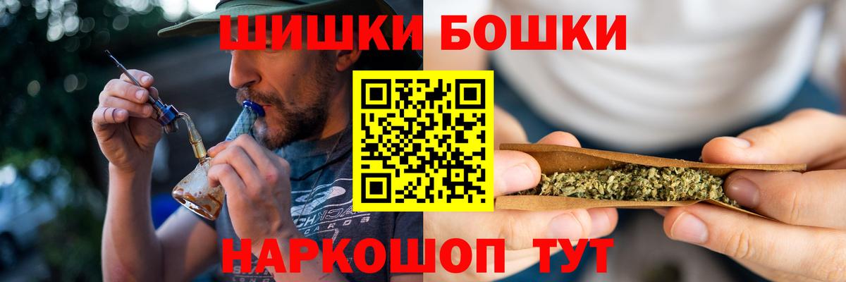 Каннабис планчик  Каннабис тримм  Бошки марихуана ГИДРОПОН  Киреевск  Шишки марихуана планчик  Вход с VPN 